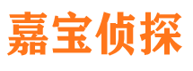 大名外遇出轨调查取证